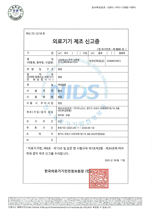 기타 인증서 예시 이미지